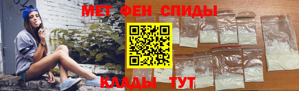 АМФЕТАМИН Premium  АМФ  Курчалой  Вход с VPN 