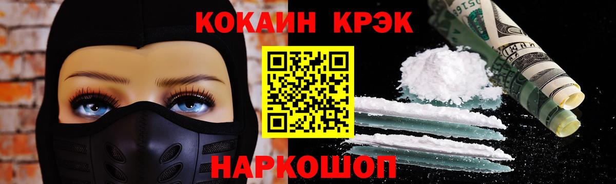 Кокаин Эквадор Курчалой