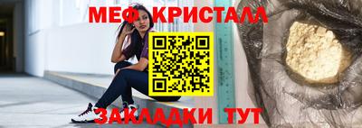стафф Ирбит