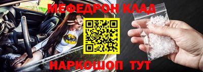 кокаин Изобильный