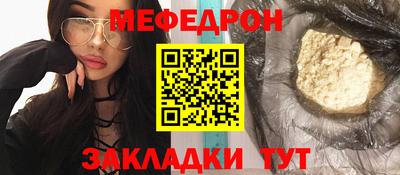 кокаин Изобильный