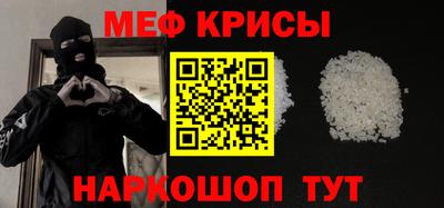 стафф Ирбит