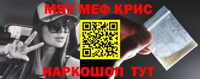 стафф Ирбит