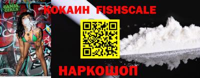 стафф Ирбит