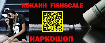 кокаин Изобильный