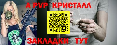 мяу мяу мука Ипатово