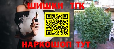стафф Ирбит
