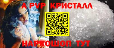 кокаин Изобильный