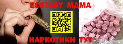 кокаин Изобильный