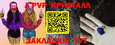 стафф Ирбит