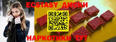 стафф Ирбит