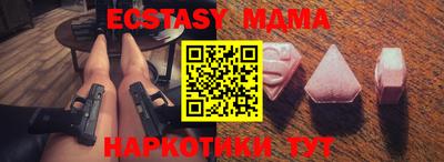 стафф Ирбит