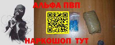 стафф Ирбит