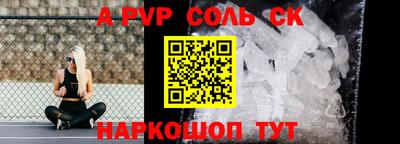 кокаин Изобильный