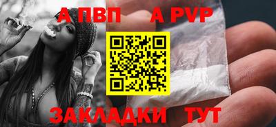 кокаин Изобильный