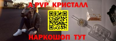 стафф Ирбит