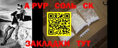 стафф Ирбит