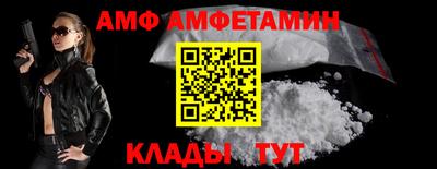 мяу мяу мука Ипатово