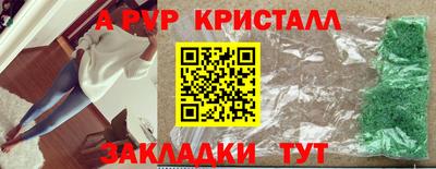 стафф Ирбит