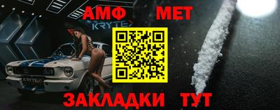 мяу мяу мука Ипатово