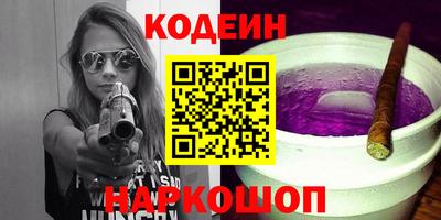 стафф Ирбит