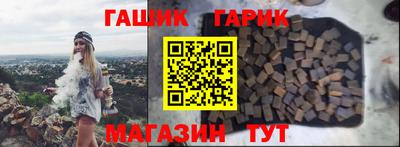 стафф Ирбит
