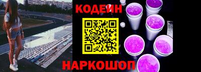 стафф Ирбит