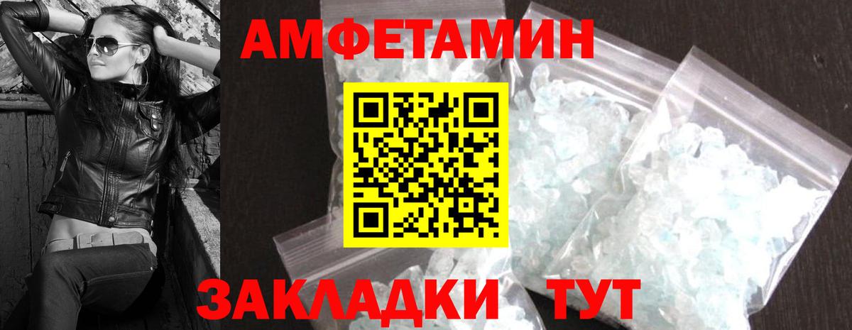 Курчалой  Первитин пудра  Вход с VPN 