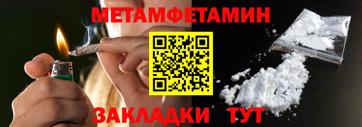 Метамфетамин Декстрометамфетамин 99.9% Курчалой