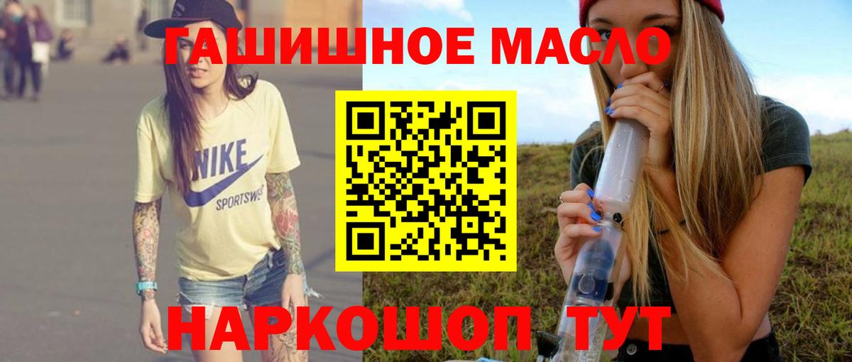 Курчалой  ТГК гашишное масло  даркнет сайт  Вход с VPN  ТГК вейп с тгк 