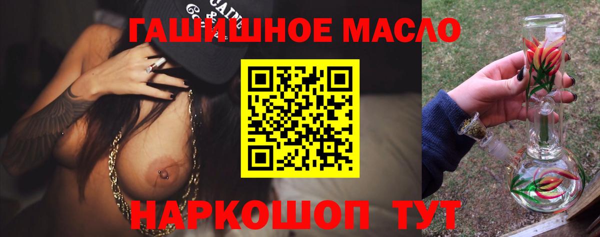 Дистиллят ТГК вейп с тгк Курчалой