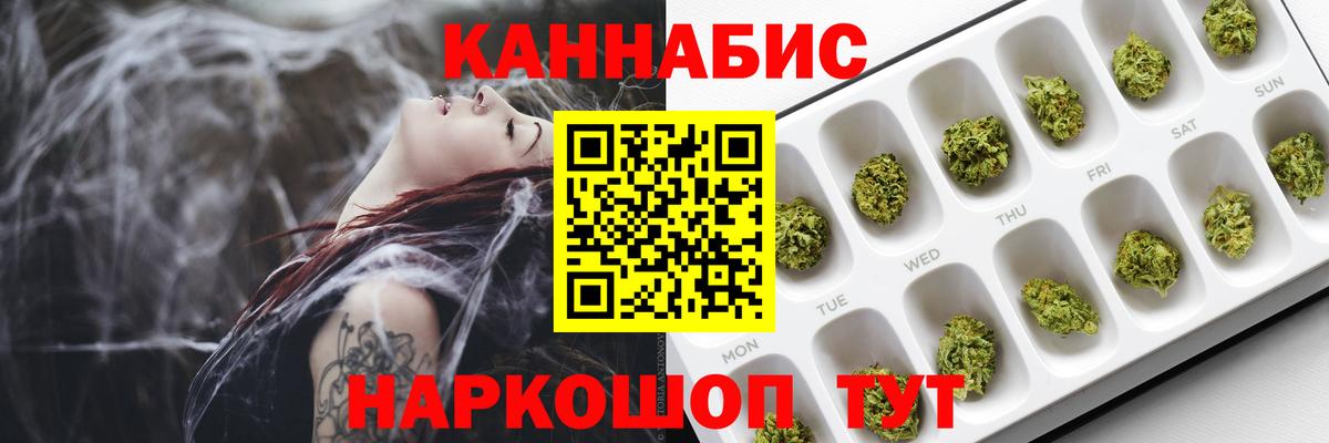 Каннабис LSD WEED Курчалой